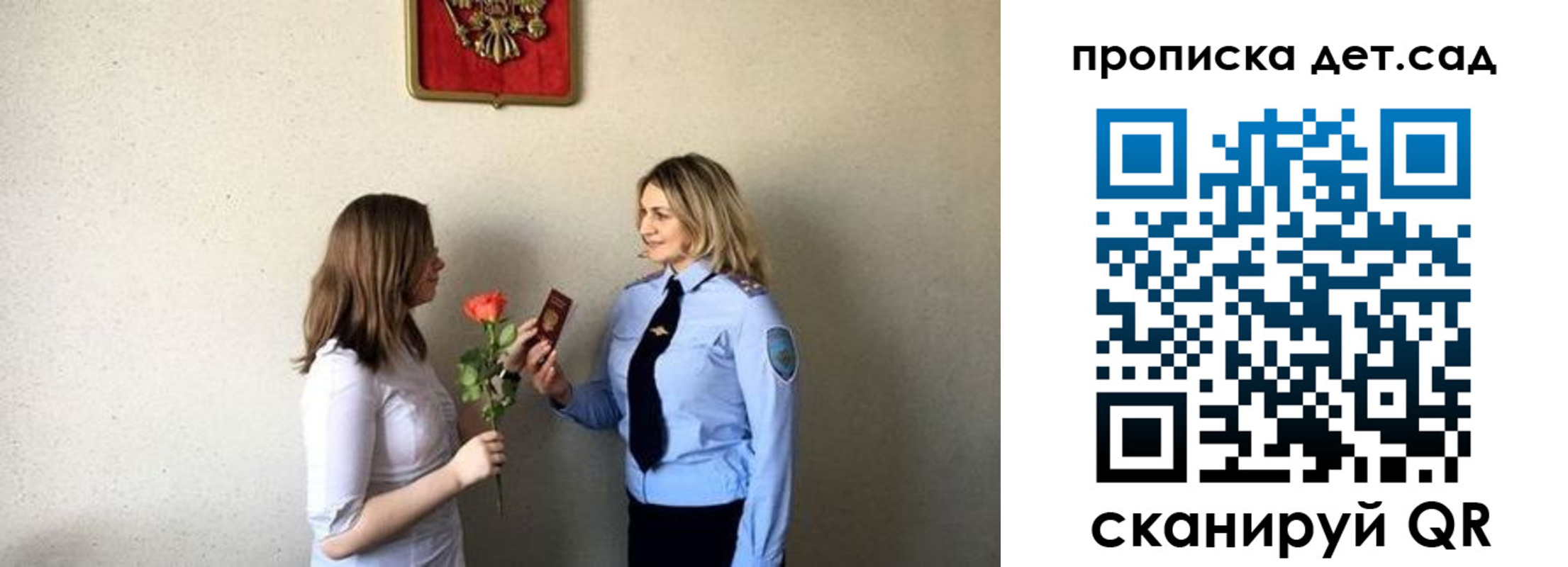 прописка в квартире в Новопавловске